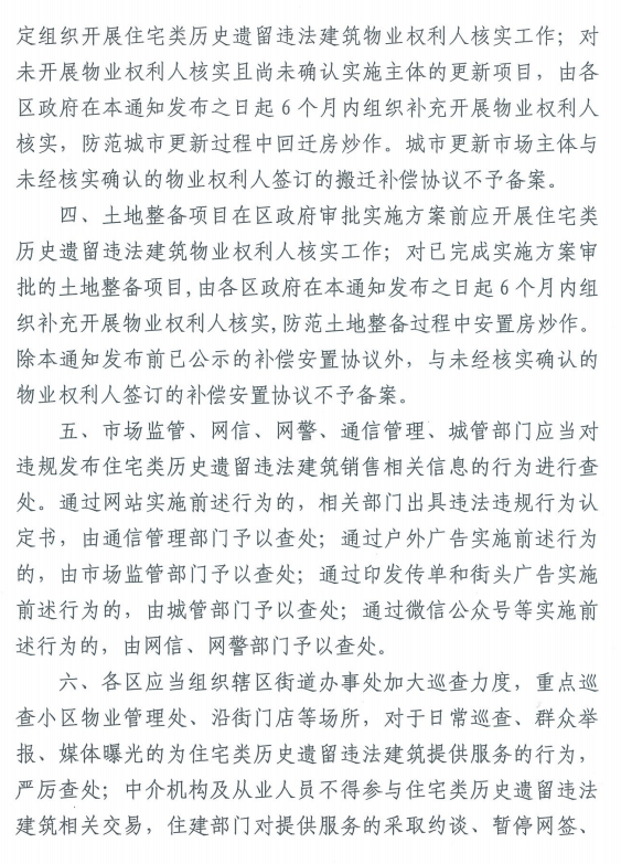 破灭简谱_童话破灭简谱(2)