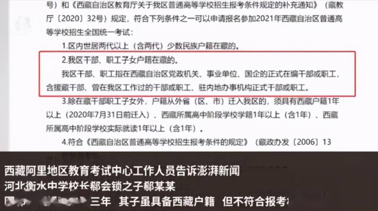 如何给孩子报名中学 07f54455929946c9a4730aa1abfbe20b.jpeg