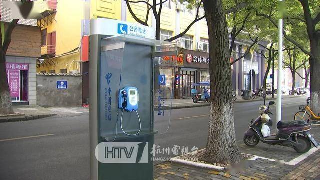 萧山街头的公用电话亭两个月拨出了上百个电话都谁在打