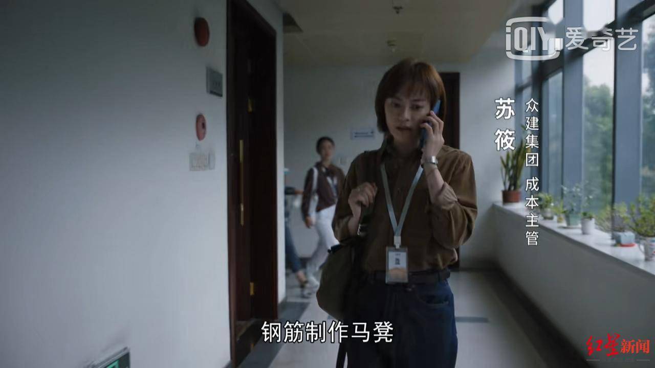 职场|小邱鉴剧|《理想之城》职场戏确实精彩,但老这么“大女主”实在吃不消