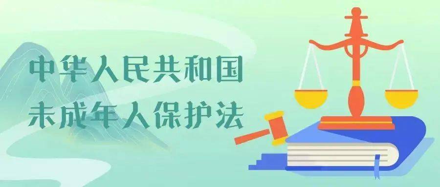 三全 社区家庭 父母不能当未成年人保护的 法盲 教育