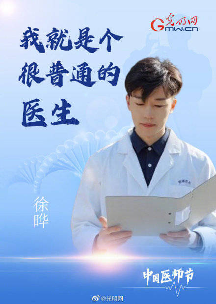 记者节|他们总在迎接新生，也时常送别
