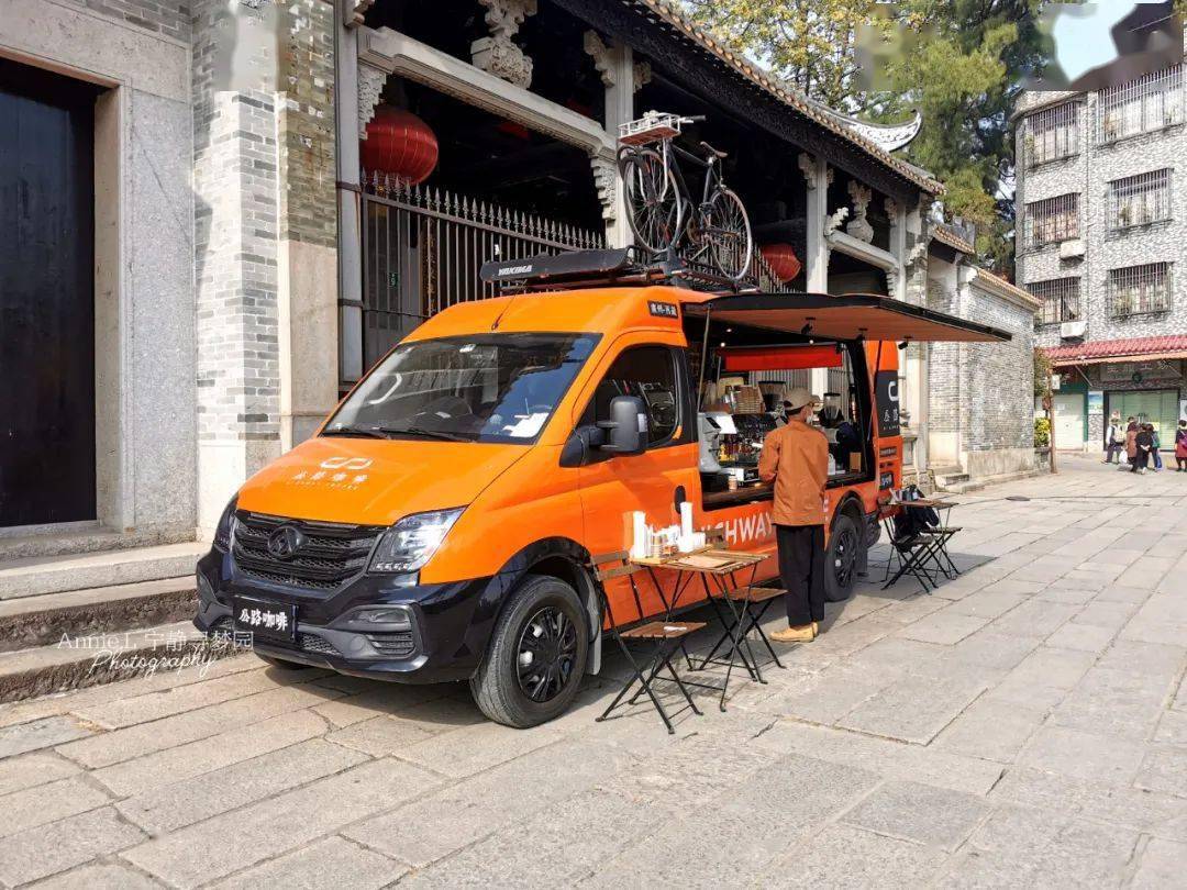 【啡悦打卡】最亮眼的那部橙色小车-公路咖啡
