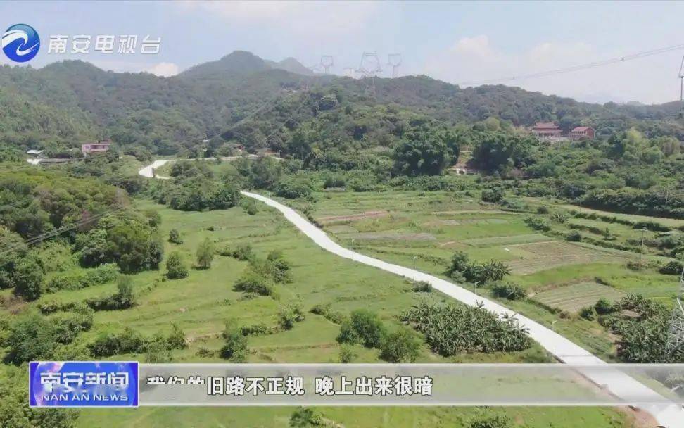 【我为群众办实事】梅山埔仔村:百盏路灯为村民夜间出行护航_南安