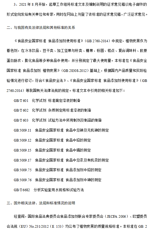 48ab09206c39440b9db608700d752133.png