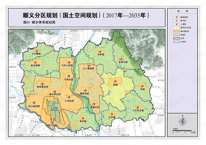 顺义仁和镇新盘首付98万起路劲御和府楼盘评测