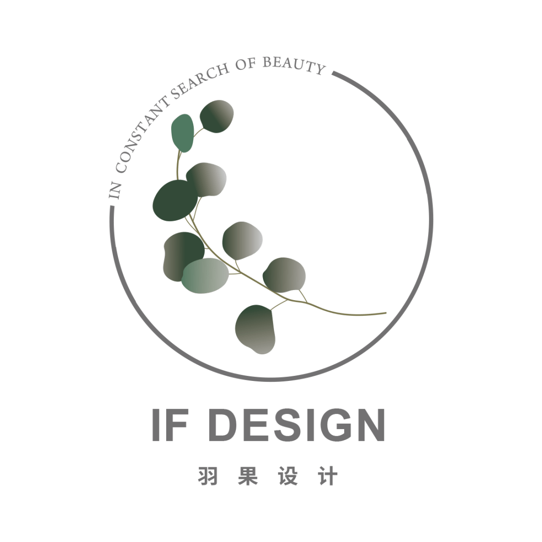 if.design 羽果设计一贯坚持"美学/生活/新生"的概念.