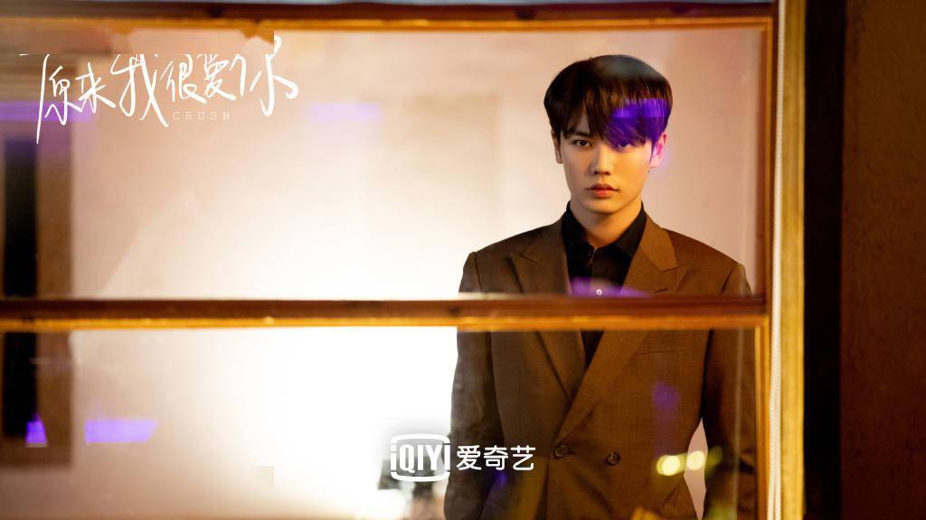 原来我很爱你今晚会员大结局官微释出大批苏念衾帅气剧照