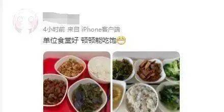 禁员工热饭老板回应