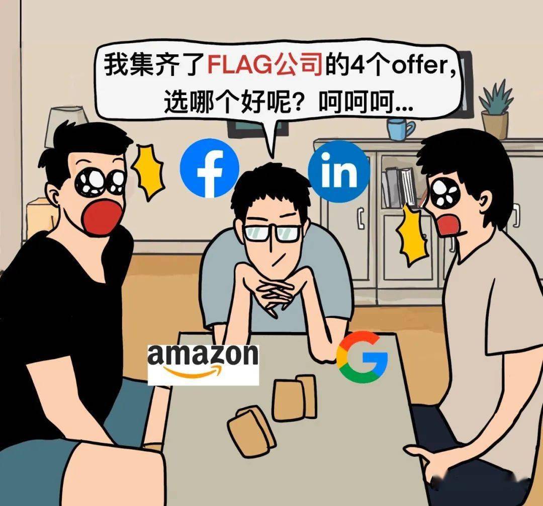 湾区码农图片