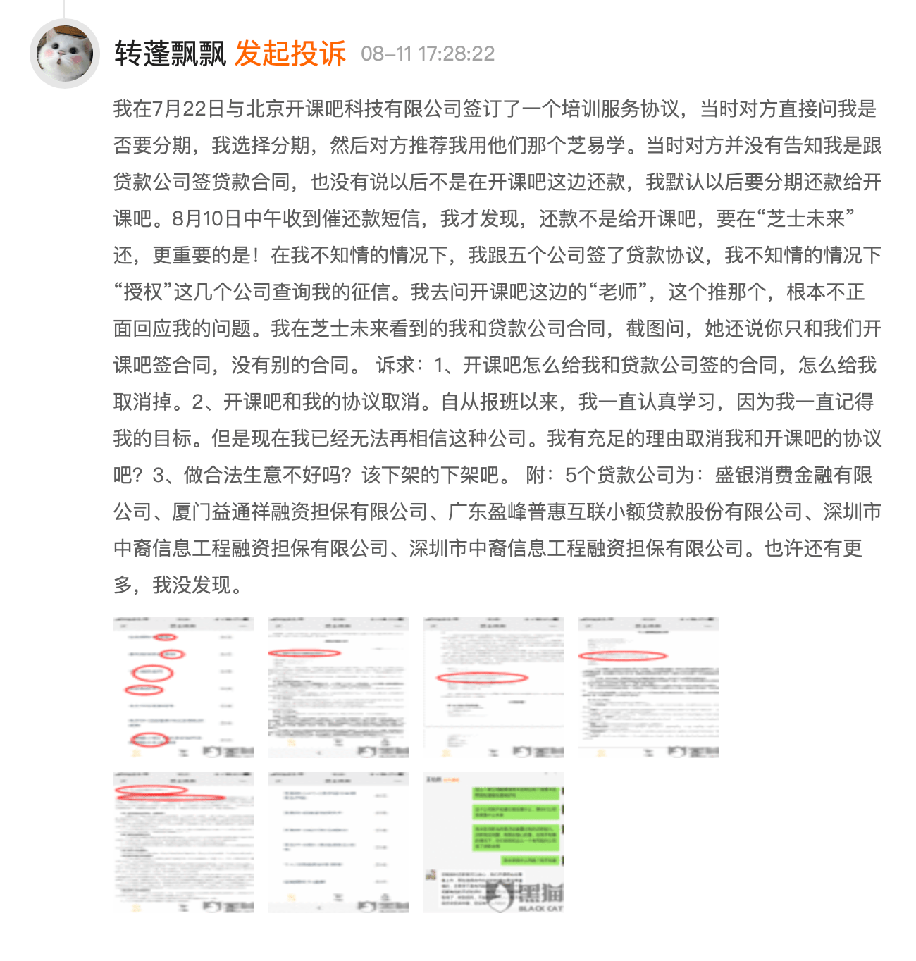 深圳担保公司排名_深圳担保集团有限公司