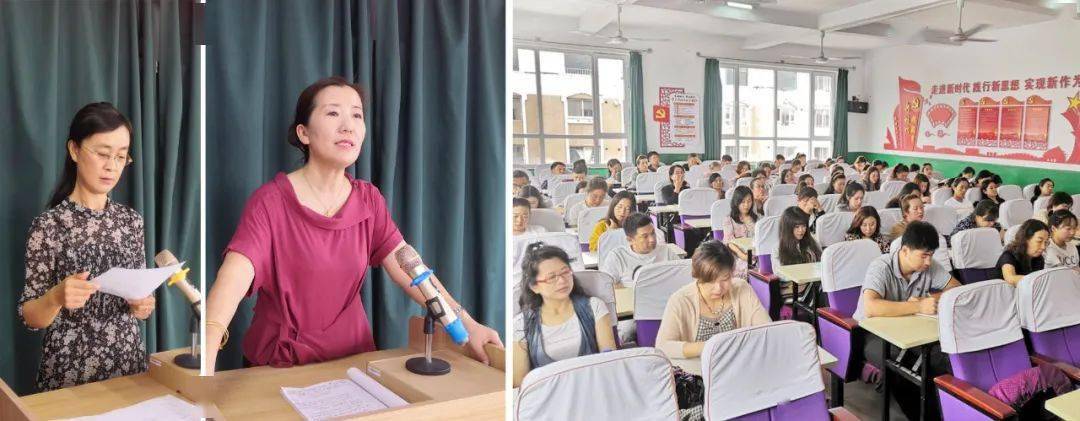 谋划| 解放小学召开教育教学工作会