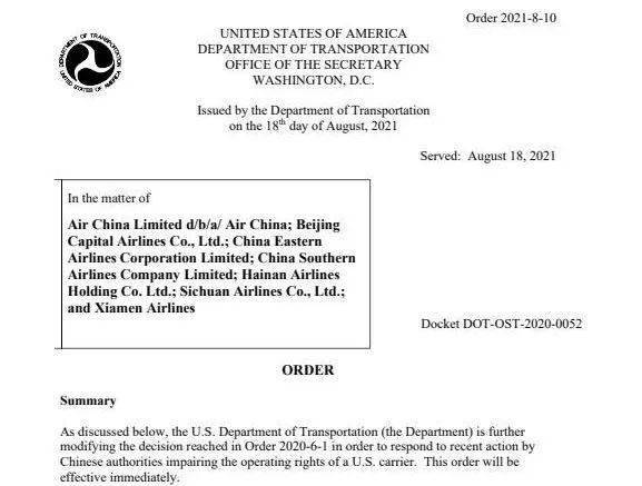 美国要求中国航班40%客座率！赴美学生遭殃…