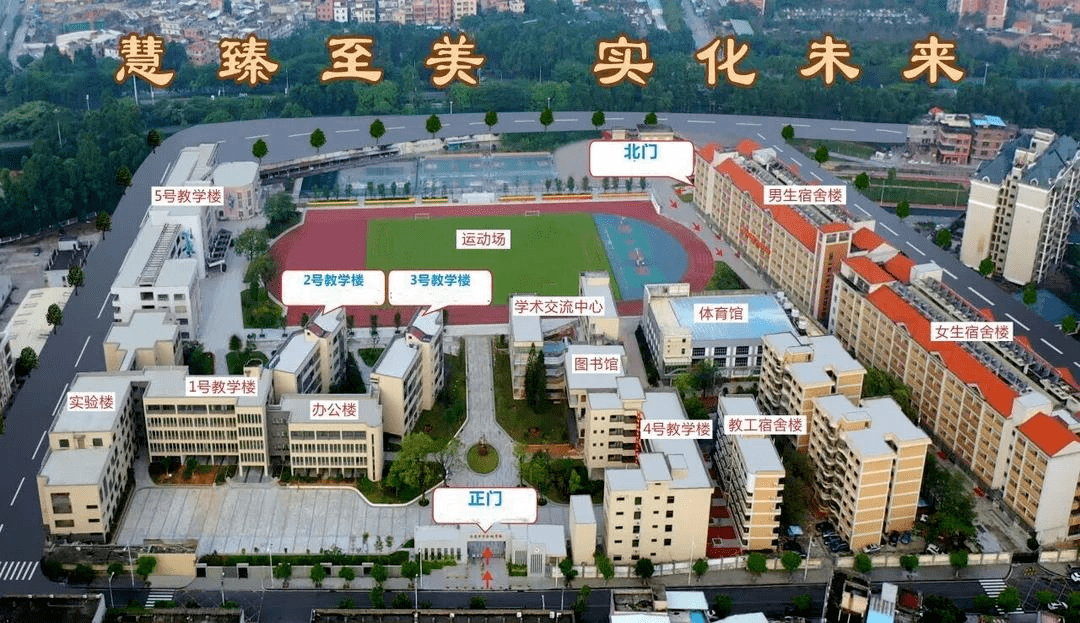 东莞这5所学校都与东莞中学有关?一文带你去了解~_高考