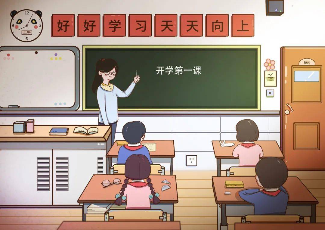 开学日英语 cd03ea610fab4abe8da48d3021b94d8f.jpeg