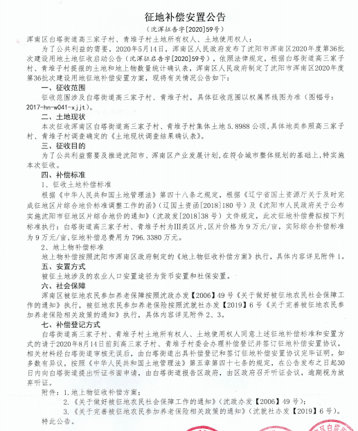 白塔简谱_五台山大白塔图片