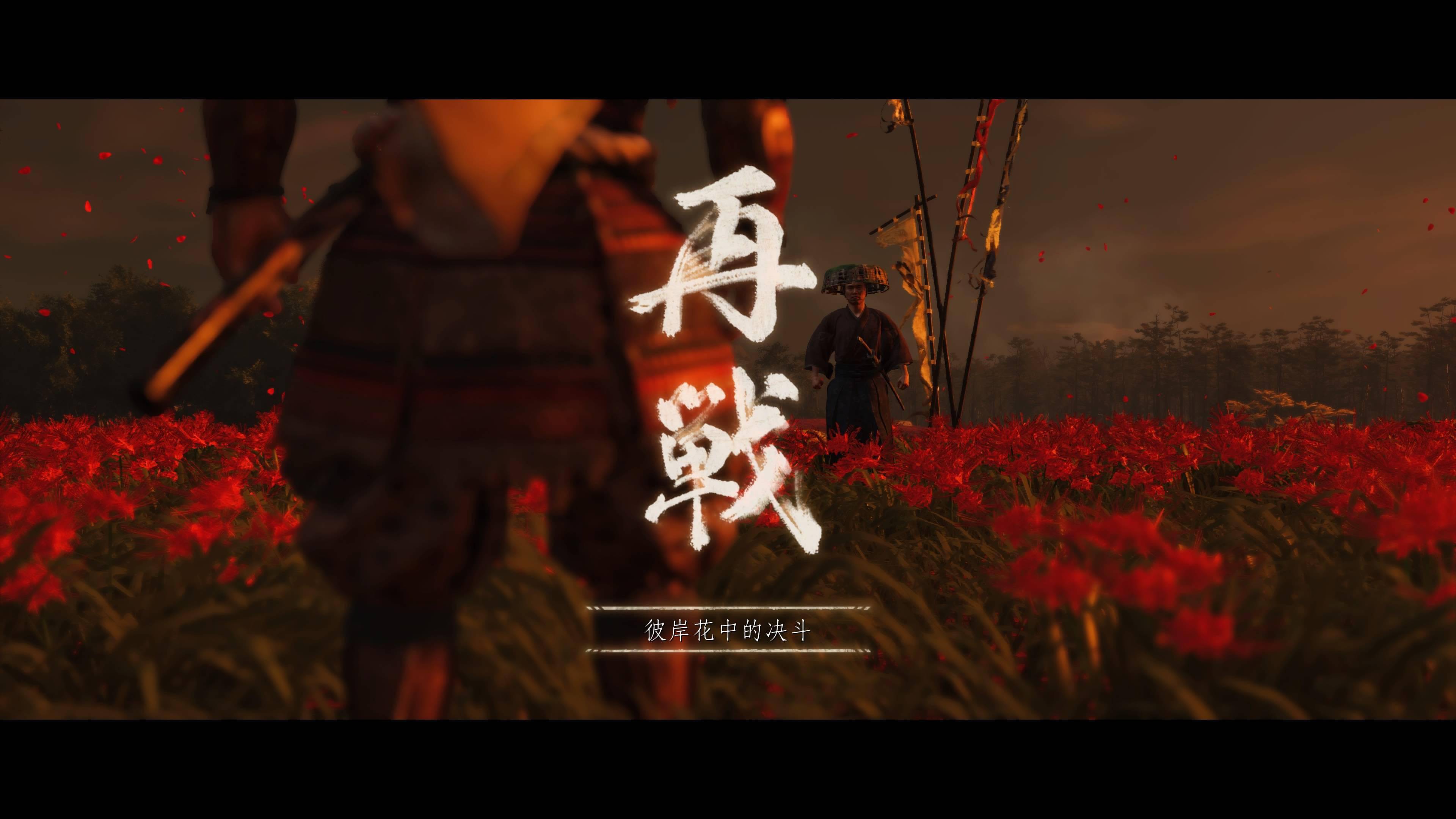 对马岛之魂导演剪辑版评测壹岐岛上的罪与罚