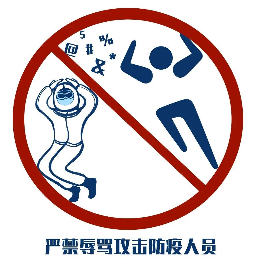 防疫|这可能是最好记的一版防疫指南