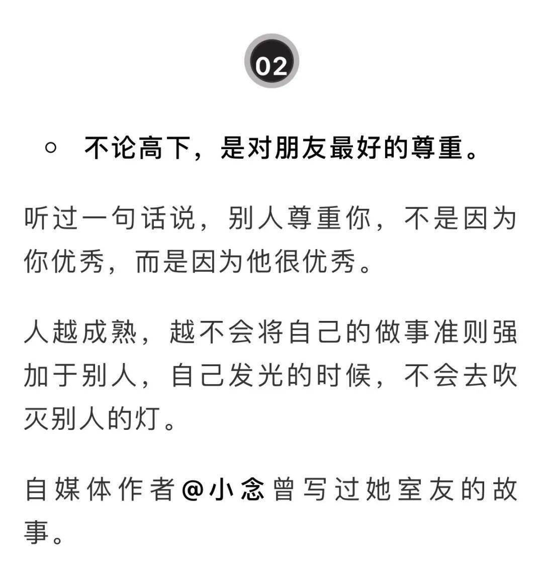 最长久的感情不是三观相合而是不争对错