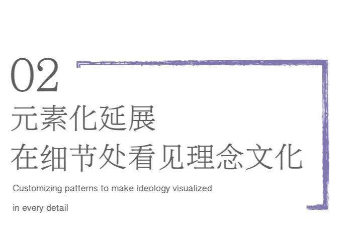 智慧|中式色彩不适合未来学校？这所小学的视觉设计将传统与未来感轻松结合