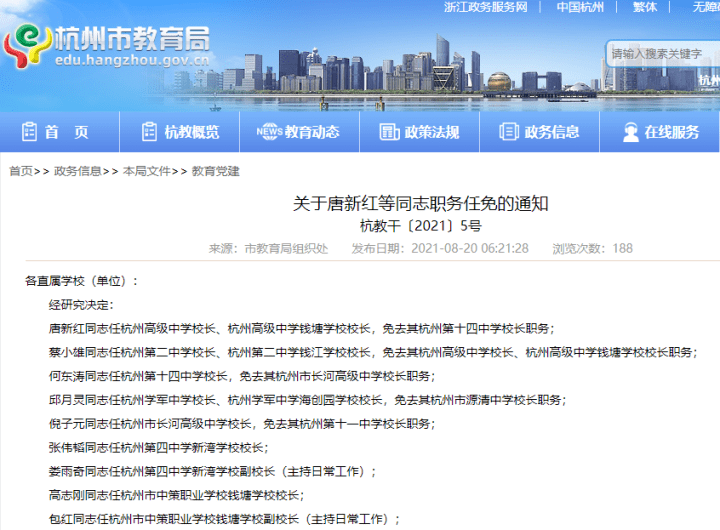 小火箭如何免流量 373e6f0962d74e3e89878b3cc1199d6d.png