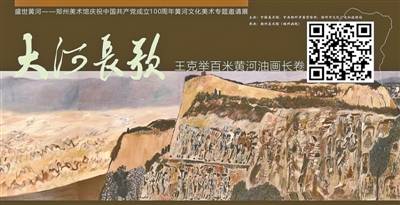 市民|郑州美术馆邀您在线欣赏美术展