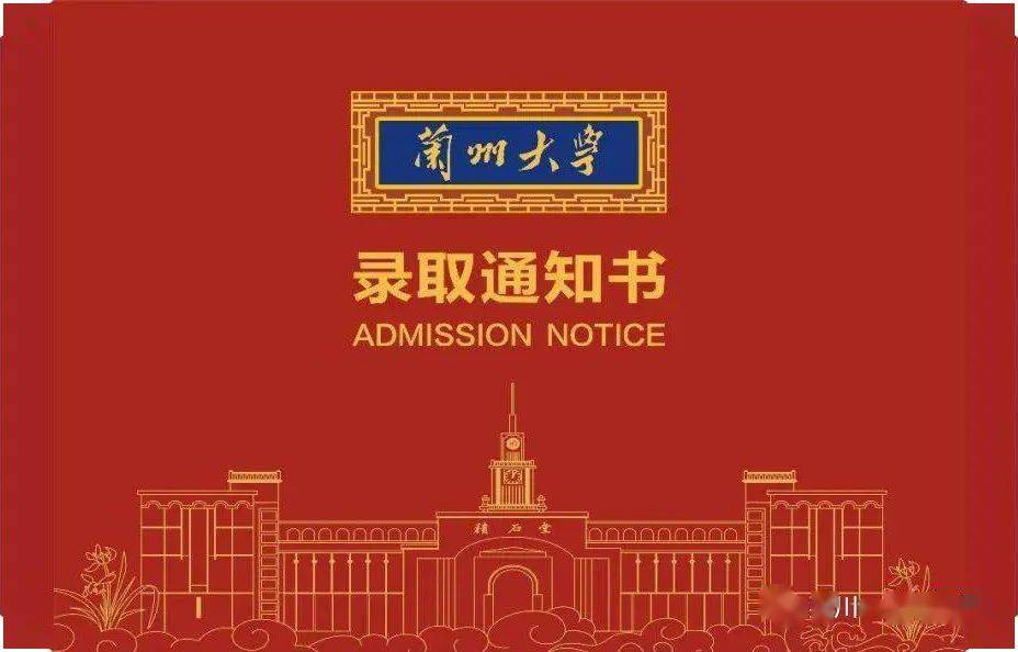 哇太棒了栾川这146名学子被985211高校录取