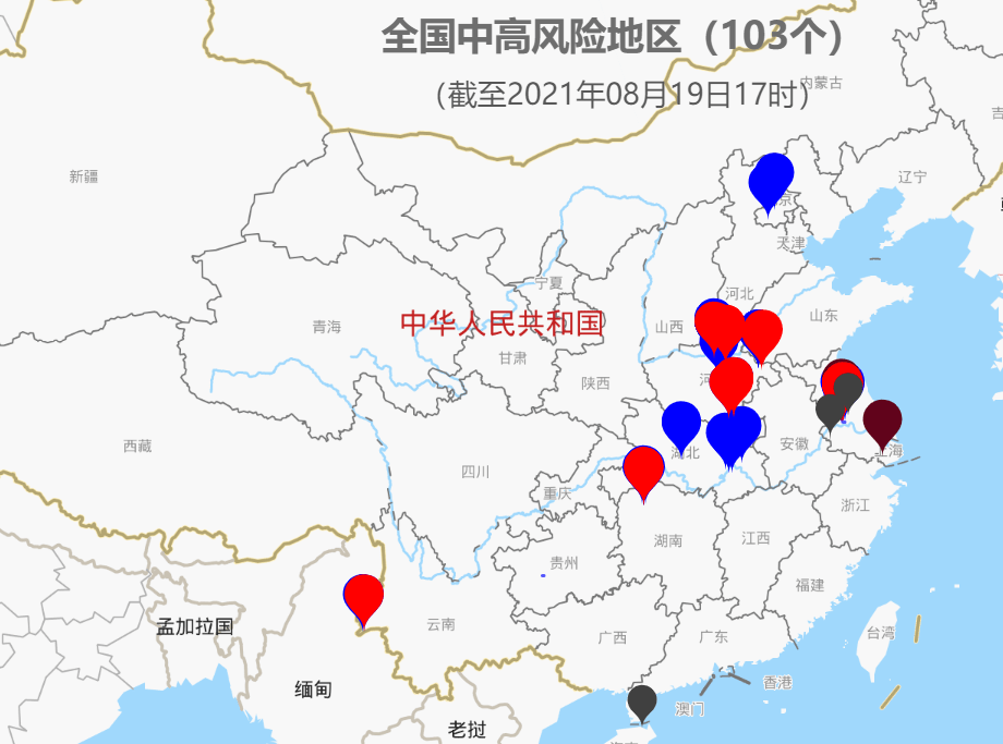 高28中72全国中高风险地区信息8月20日