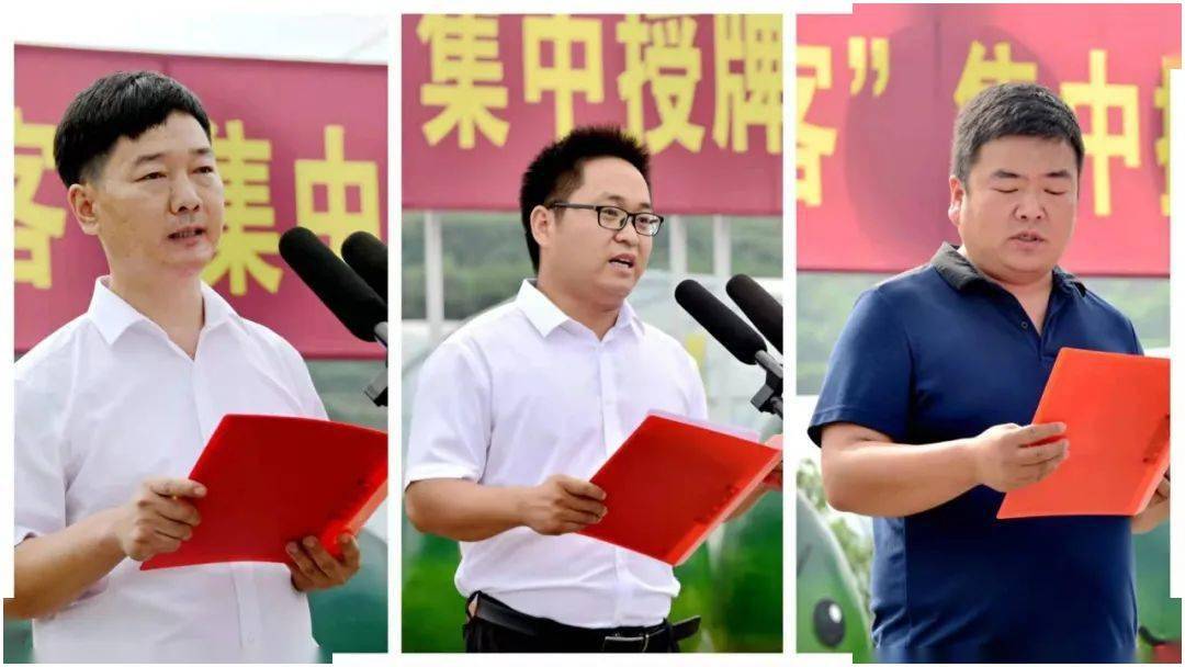 汝阳县返乡创业工作动员和项目对接会暨首届乡创客集中授牌仪式举行