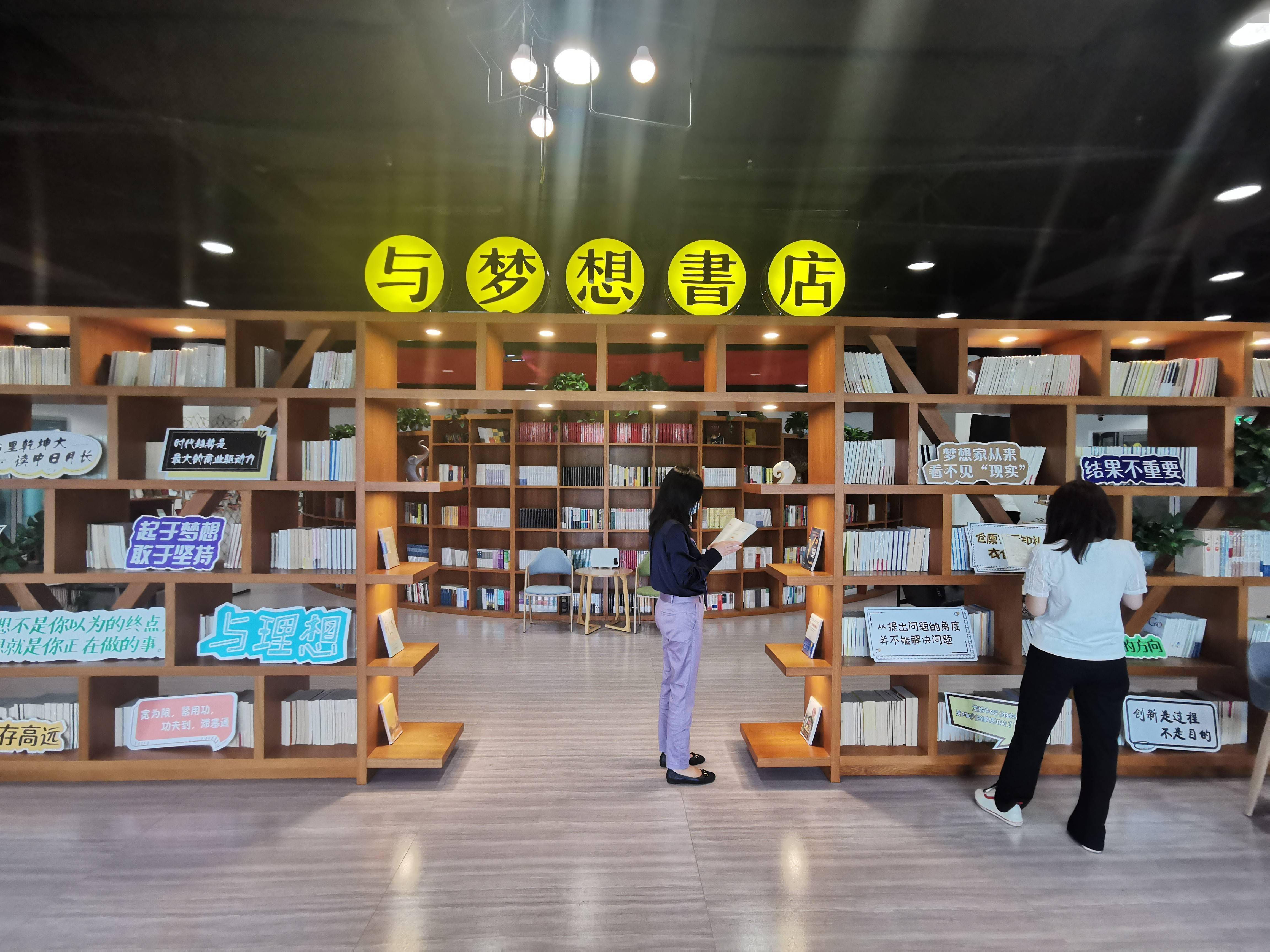 特色|老空间焕发新活力，石景山打造高品质特色书店