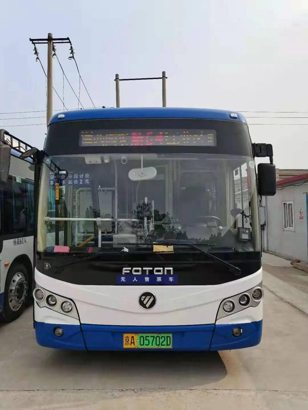 顺义又开通一条公交线路,途经这些地方!