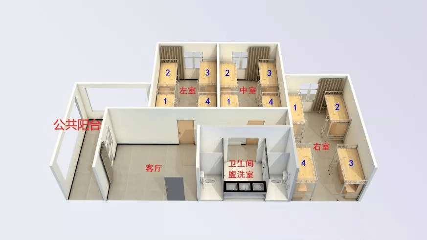 公寓三室一厅户型(i区)海棠公寓两室一厅户型宿舍大致户型如下:海棠5