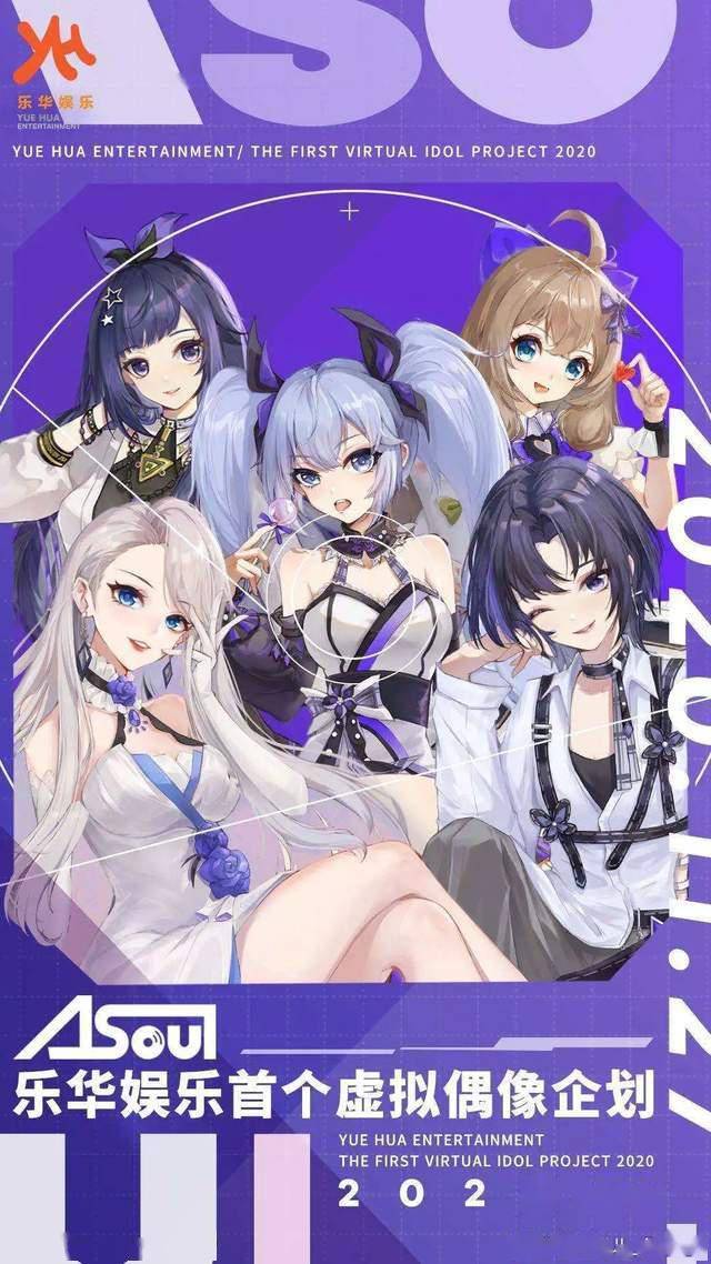 虚拟偶像难逃塌房