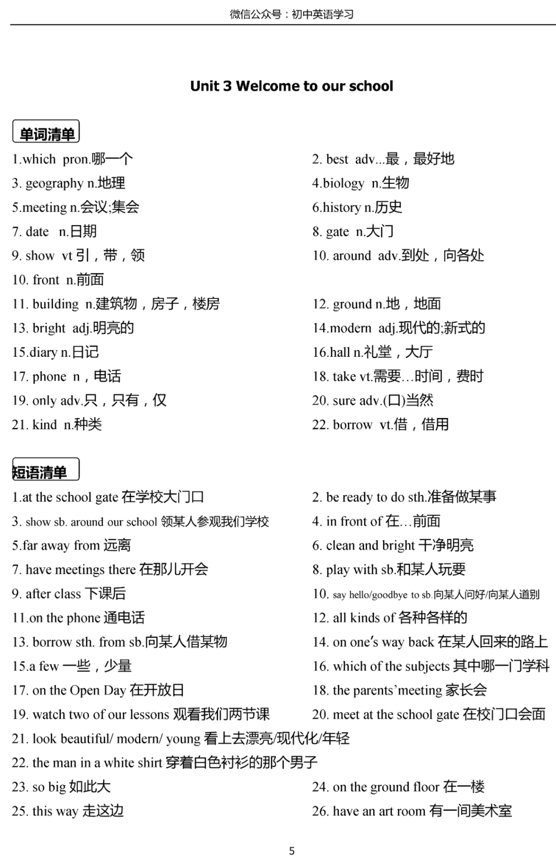 ac5efd72568c40d68fca80f5f4c18bcd.png