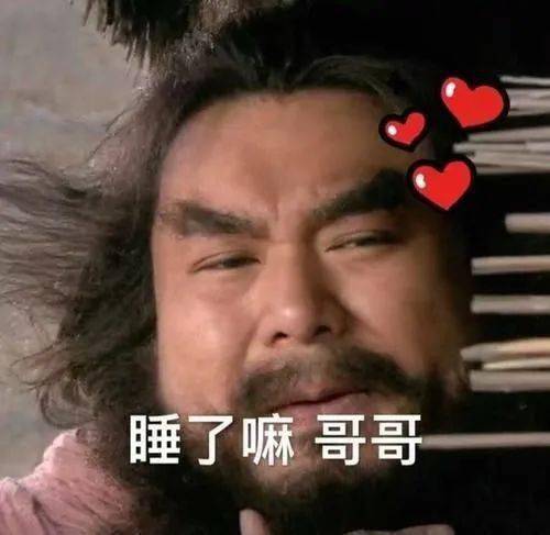 猛男必备张飞表情包!biu