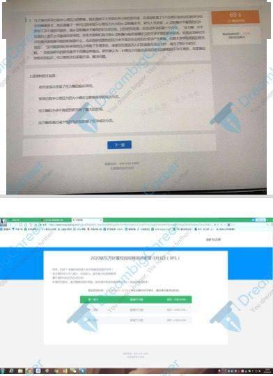 国内网络测试 b27849c2a9b94c64a96c0ffe296378d5.jpeg