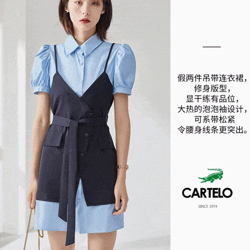 法国|大牌女装大促！原价三四百，限时99元一件开抢！