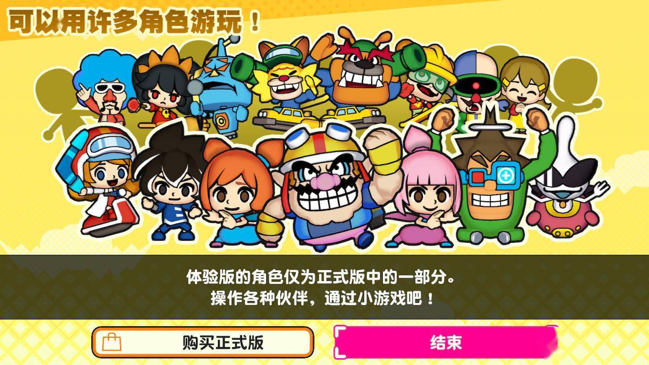 《分享同乐!瓦力欧制造》试玩:混沌无序的小游戏王者