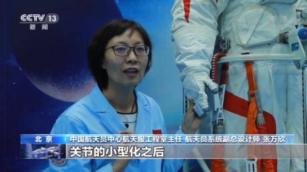 神器|“国产神器”助力第二次出舱圆满成功 “飞天战袍”大揭秘！