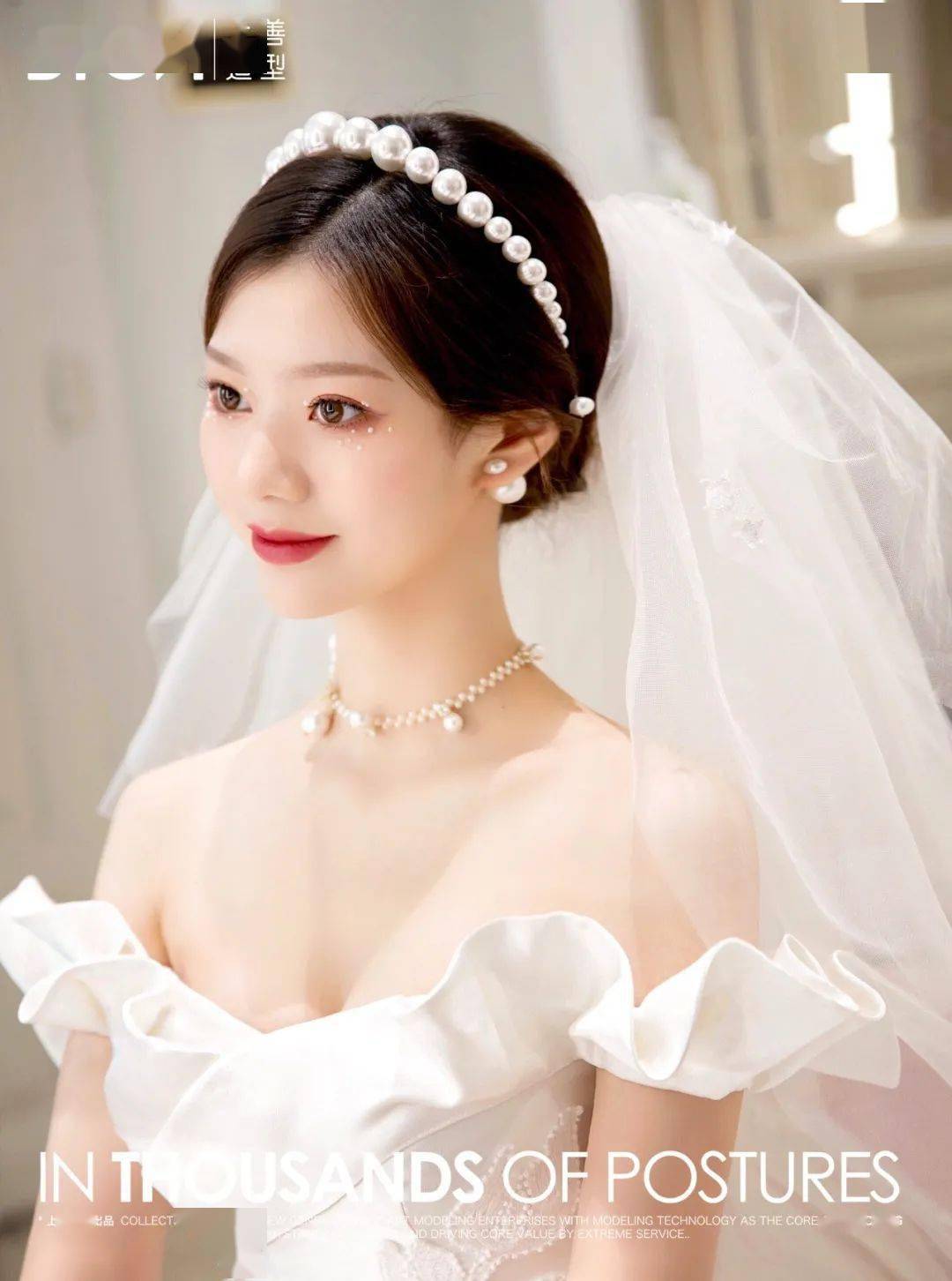 韩式极简新娘造型仙美与优雅