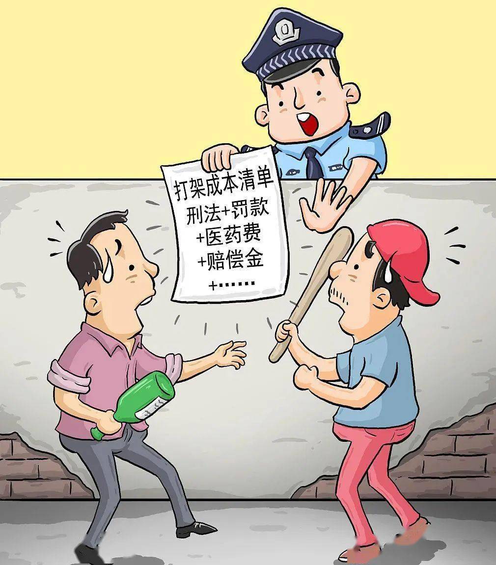 3,重伤的打架成本=3年以上10年以下有期徒刑,无期徒刑或死刑   经济