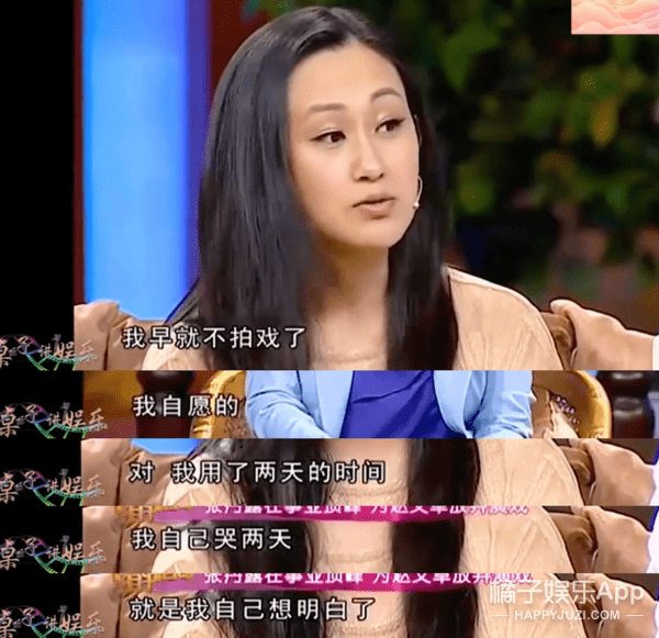 张淇老婆很丑图片