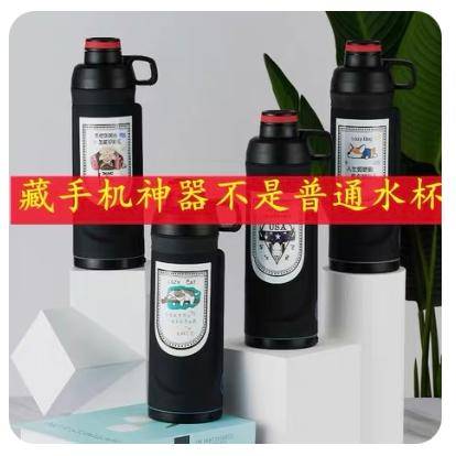 网络|是“黑科技”还是“忽悠术”？ “藏手机神器”网络热销引争议