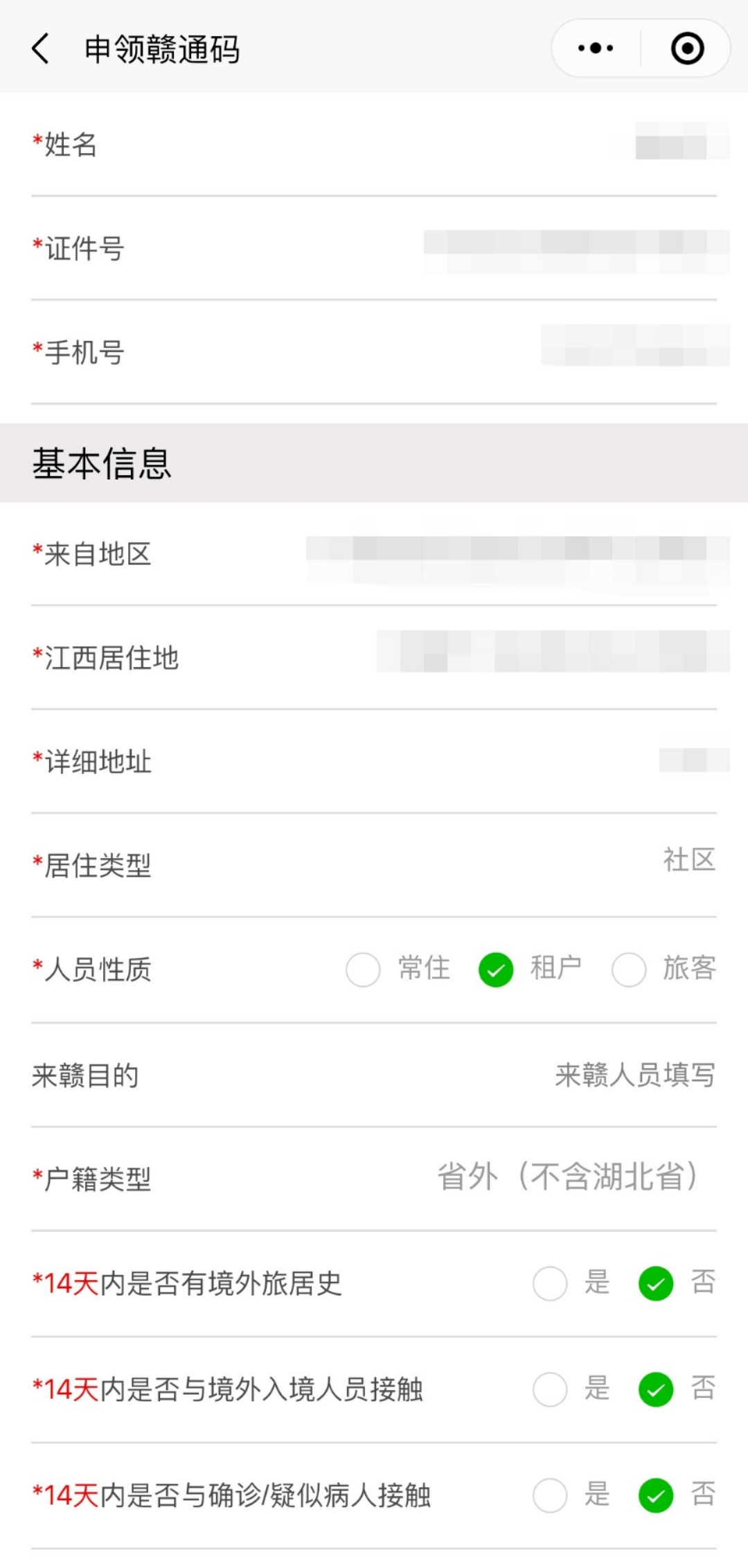 4143b8c7127646c1bf7c9f9ea9e8fdd3.png