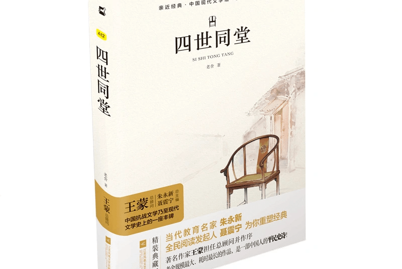 党史园地61天天学|这两枚信物,镌刻他们的革命爱情_瞿秋白