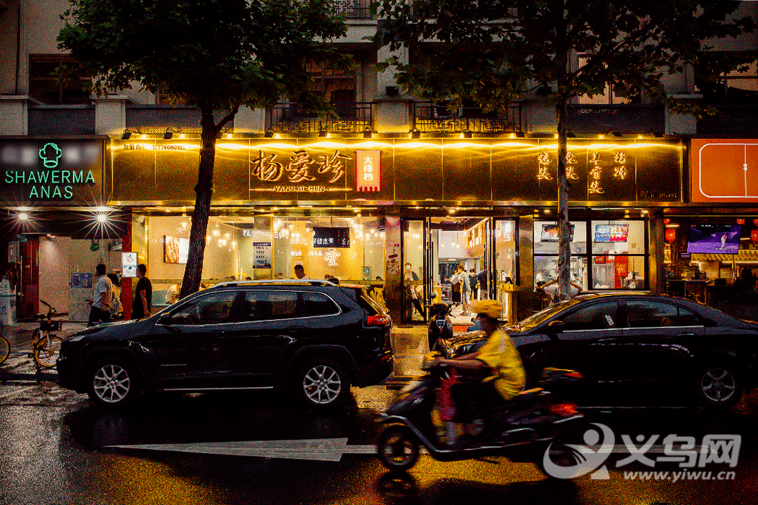 龙游小吃名店杨爱珍大排档,99元特惠套餐来袭!