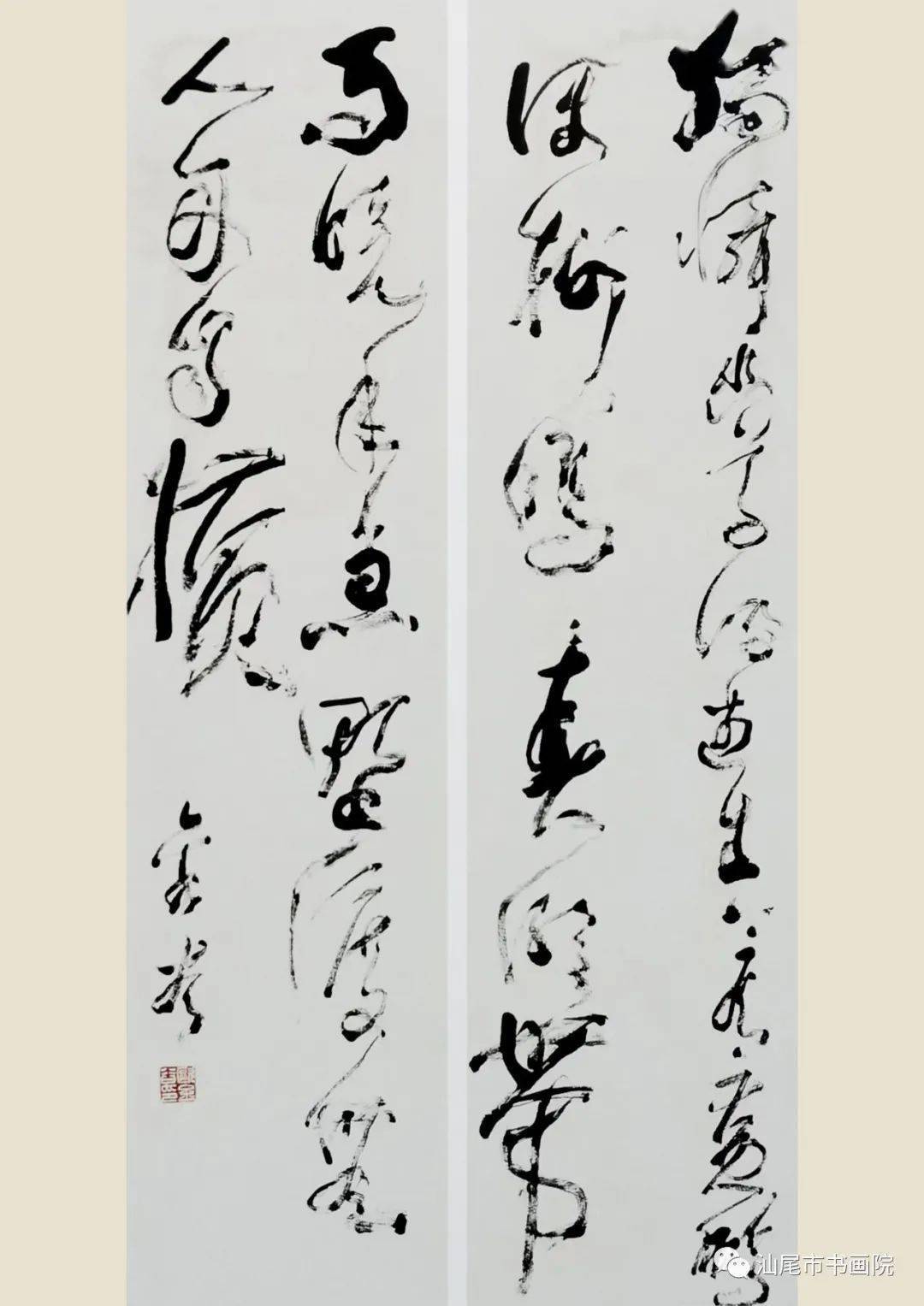 书画军事 | 中将欧阳金谷书法作品欣赏