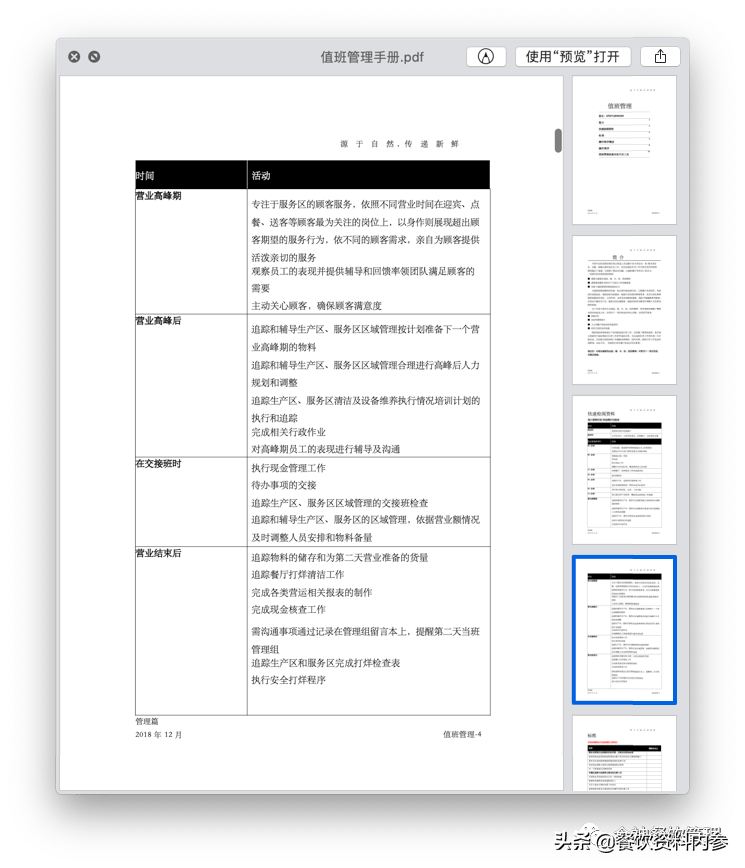 818425c477ca4a918cc83aa1277de03a.png