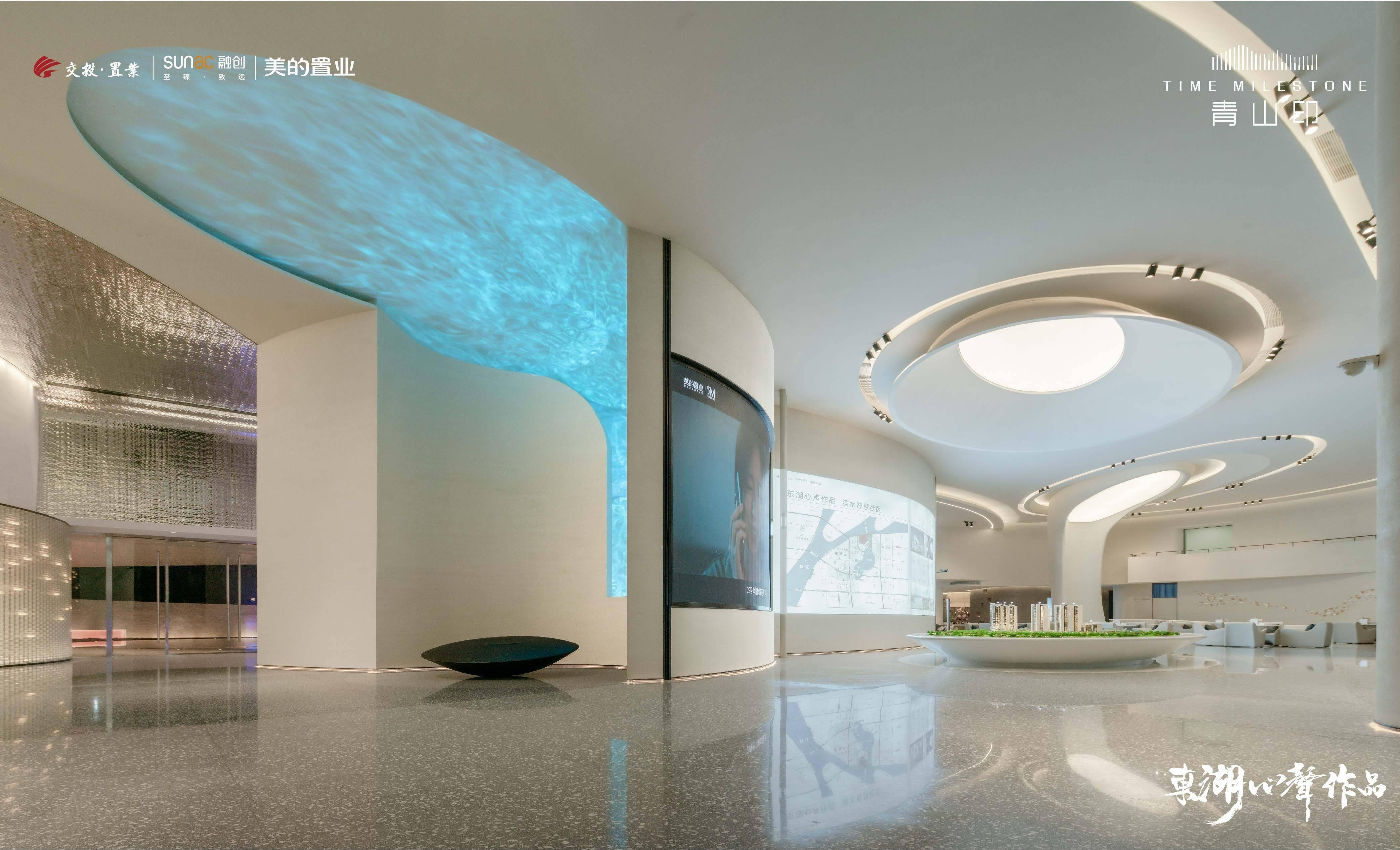 潮见时代的骄傲青山印滨水智慧生活体验馆样板示范区倾城献映