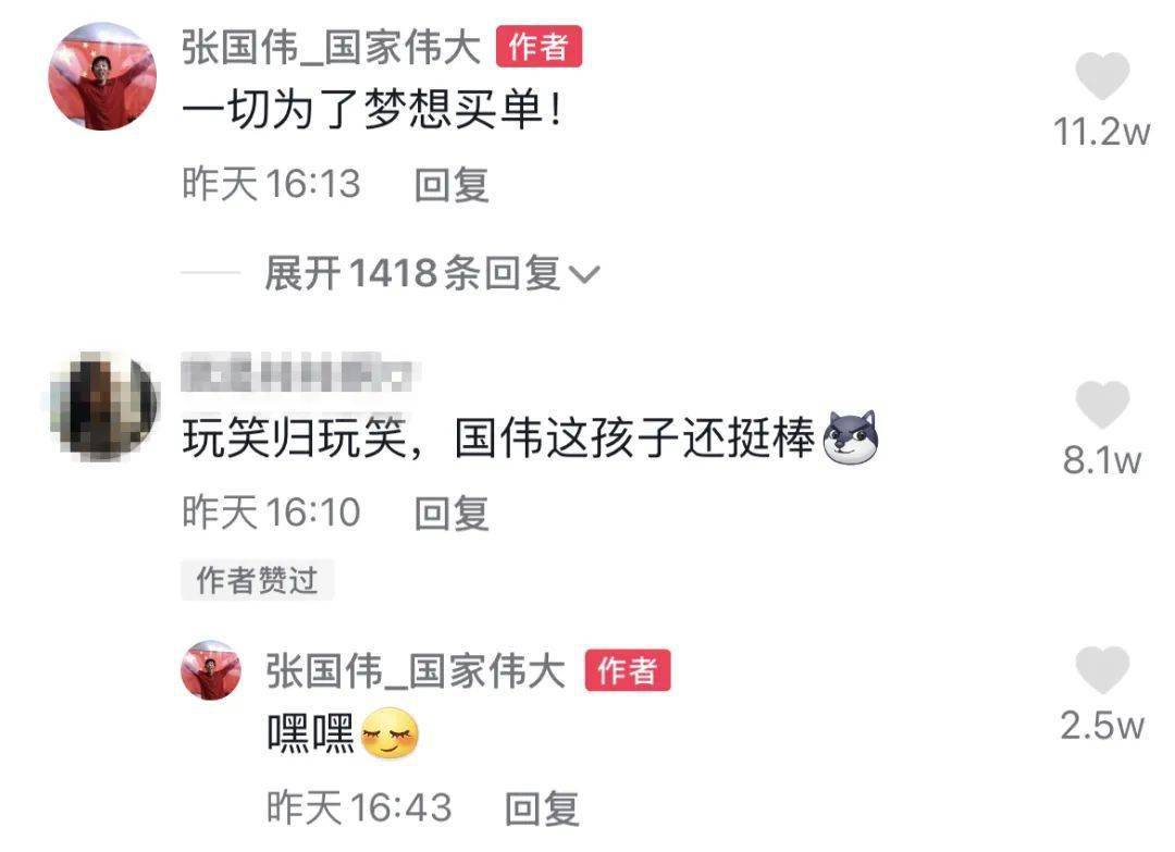 训练|前跳高运动员张国伟复出，将自聘团队圆梦